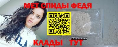 соль курить ск Рузаевка