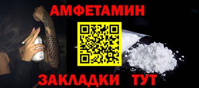 соль курить ск Рузаевка
