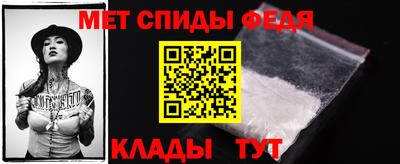 альфа пвп Рязань