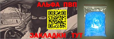 соль курить ск Рузаевка