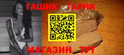 соль курить ск Рузаевка