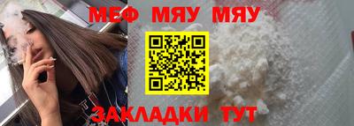 альфа пвп Рязань