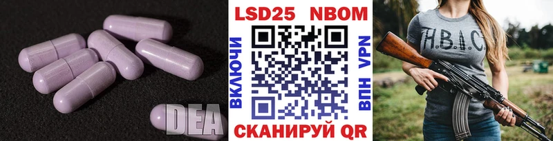 LSD-25 экстази кислота  Благовещенск 