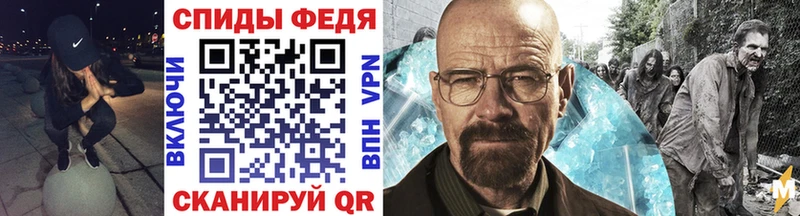 МЕТАМФЕТАМИН витя  наркота  Благовещенск 